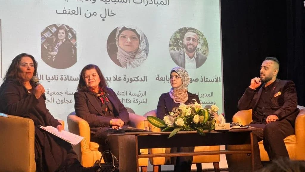 جلسة حوارية في ندوة جمعية معهد تضامن النساء الأردني بمشاركة الدكتورة علا بدر